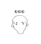 親しい人（個別スタンプ：6）