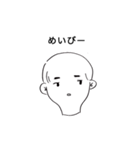 親しい人（個別スタンプ：7）