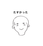 親しい人（個別スタンプ：8）
