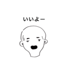 親しい人（個別スタンプ：11）