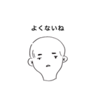 親しい人（個別スタンプ：12）