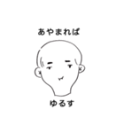 親しい人（個別スタンプ：13）
