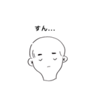 親しい人（個別スタンプ：15）
