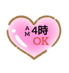 時間待ち合わせハート（個別スタンプ：5）