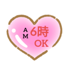 時間待ち合わせハート（個別スタンプ：7）