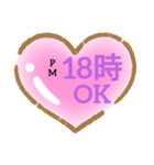 時間待ち合わせハート（個別スタンプ：19）