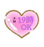時間待ち合わせハート（個別スタンプ：20）