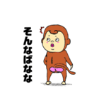 ふわふわANDRYU坊やの囁き（個別スタンプ：5）