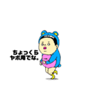 ふわふわANDRYU坊やの囁き（個別スタンプ：7）