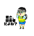 ふわふわANDRYU坊やの囁き（個別スタンプ：10）