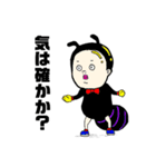 ふわふわANDRYU坊やの囁き（個別スタンプ：15）