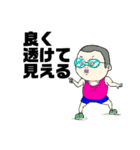 ふわふわANDRYU坊やの囁き（個別スタンプ：16）
