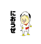 ふわふわANDRYU坊やの囁き（個別スタンプ：17）