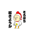 ふわふわANDRYU坊やの囁き（個別スタンプ：19）