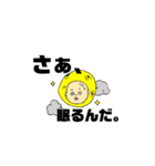 ふわふわANDRYU坊やの囁き（個別スタンプ：20）