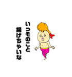 ふわふわANDRYU坊やの囁き（個別スタンプ：21）