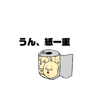 ふわふわANDRYU坊やの囁き（個別スタンプ：22）