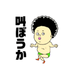 ふわふわANDRYU坊やの囁き（個別スタンプ：25）