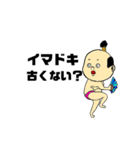 ふわふわANDRYU坊やの囁き（個別スタンプ：27）