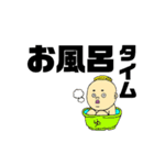 ふわふわANDRYU坊やの囁き（個別スタンプ：29）