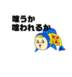 ふわふわANDRYU坊やの囁き（個別スタンプ：30）