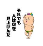 ふわふわANDRYU坊やの囁き（個別スタンプ：32）
