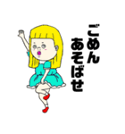 ふわふわANDRYU坊やの囁き（個別スタンプ：33）
