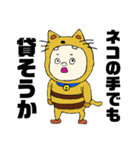 ふわふわANDRYU坊やの囁き（個別スタンプ：35）