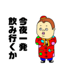 ふわふわANDRYU坊やの囁き（個別スタンプ：36）