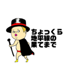 ふわふわANDRYU坊やの囁き（個別スタンプ：37）