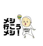 ふわふわANDRYU坊やの囁き（個別スタンプ：38）