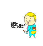 ふわふわANDRYU坊やの囁き（個別スタンプ：39）