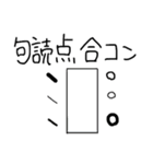 使い道ゼロpart2（個別スタンプ：9）