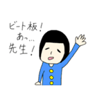 使い道ゼロpart2（個別スタンプ：11）