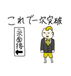 使い道ゼロpart2（個別スタンプ：20）