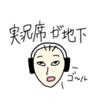 使い道ゼロpart2（個別スタンプ：21）