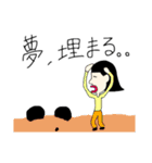 使い道ゼロpart2（個別スタンプ：22）
