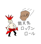 使い道ゼロpart2（個別スタンプ：23）