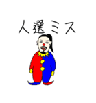 使い道ゼロpart2（個別スタンプ：29）
