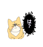 猫の日常(微カオス)（個別スタンプ：3）