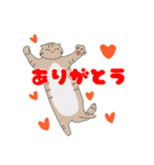 猫の日常(微カオス)（個別スタンプ：7）