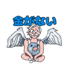 愛が欲しいおじさま（個別スタンプ：5）