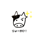 うしマークスタンプ（個別スタンプ：4）