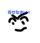 tyywyey（個別スタンプ：1）