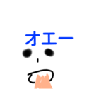 tyywyey（個別スタンプ：5）