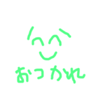 kousaisan（個別スタンプ：6）