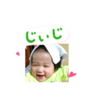 莞太朗スタンプ（個別スタンプ：3）