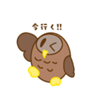 かわいい！フクロウくん（個別スタンプ：4）