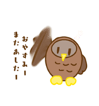 かわいい！フクロウくん（個別スタンプ：6）