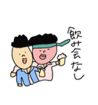 コロナ予防 / 体調管理（個別スタンプ：21）